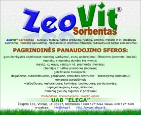 ZeoVit Сорбент может быть использован для сорбции диоксида углерода, метана, аммиака